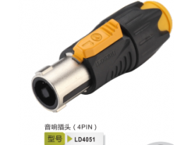 舞台整体安装 音响喇叭插  LD4051