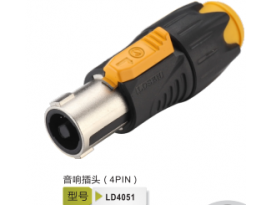 南通舞台整体安装 音响喇叭插  LD4051