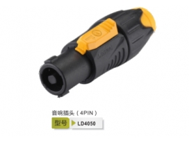 盐城LD4050 防水