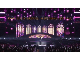 扬州舞台灯光设计的基本原则