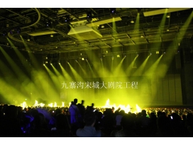 扬州光束摇头灯表演区的布光