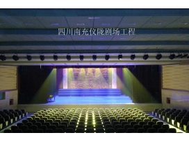 扬州舞台灯光厂家浅析舞台灯光的效果