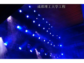 扬州舞台灯光设计的“过程”和“步骤”