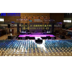 成都西南交通大学首届国际大学生艺术节舞台现场