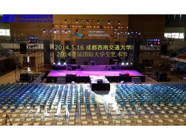 苏州成都西南交通大学首届国际大学生艺术节舞台现场