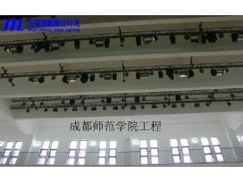 成都师范学院多功能厅灯光工程