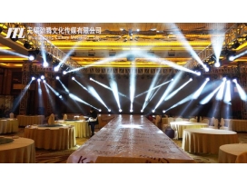 泰州镇江酒店婚礼灯光舞美设计施工