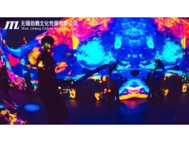 中梁首府壹号AI+未来梦幻游乐园活动策划执行